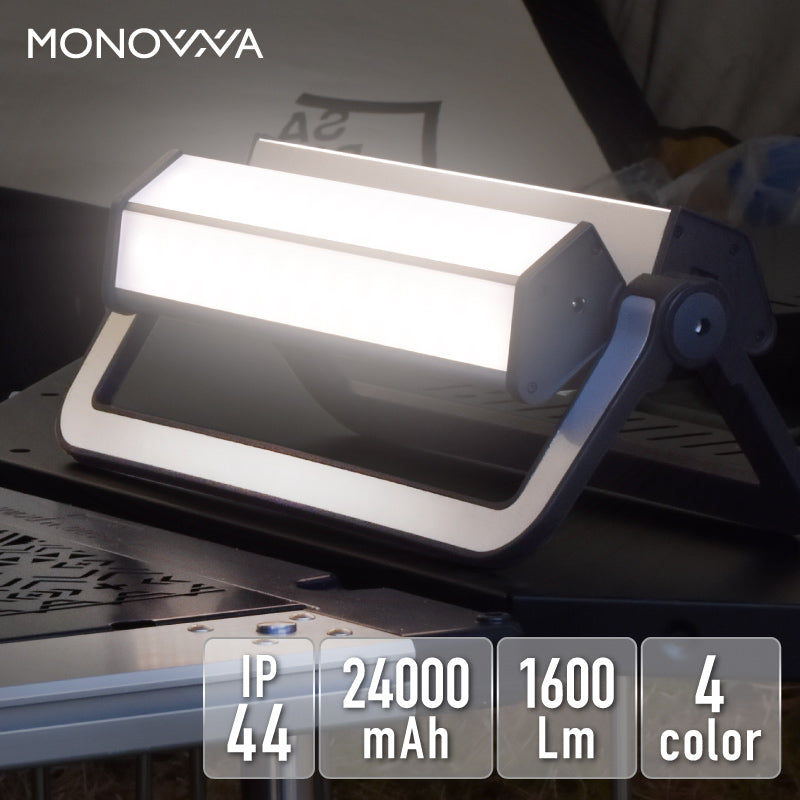 LEDランタン 非常バッテリー 24000mA 4段調色3段調光 48h連続点灯