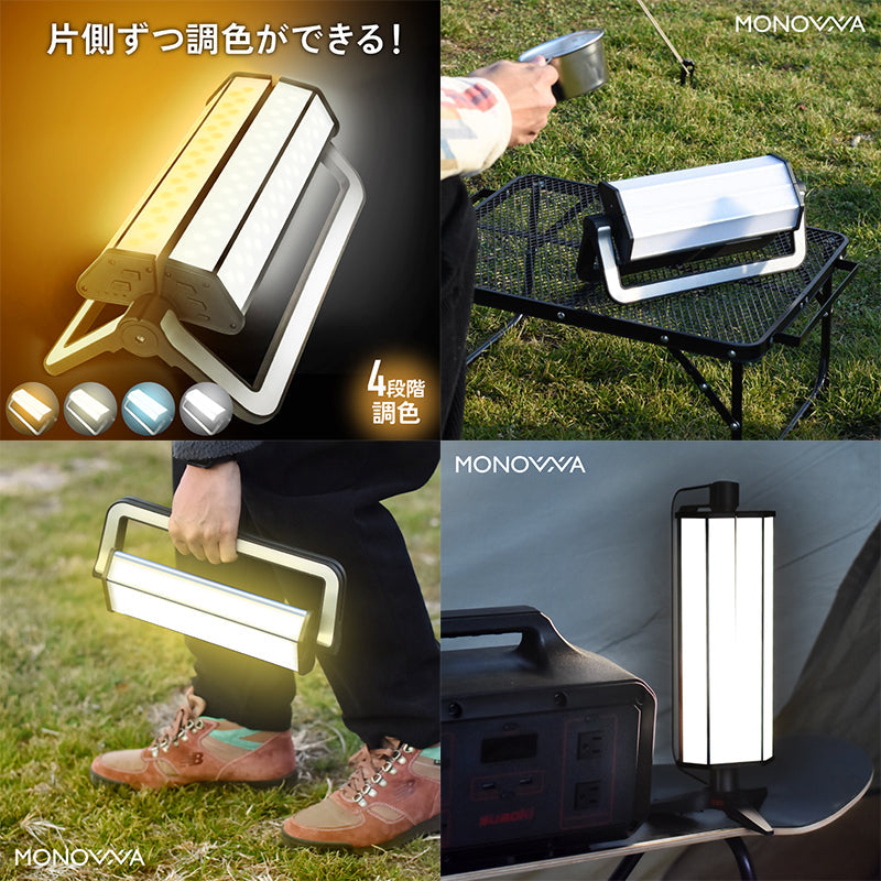 LEDランタン 非常バッテリー 24000mA 4段調色3段調光 48h連続点灯