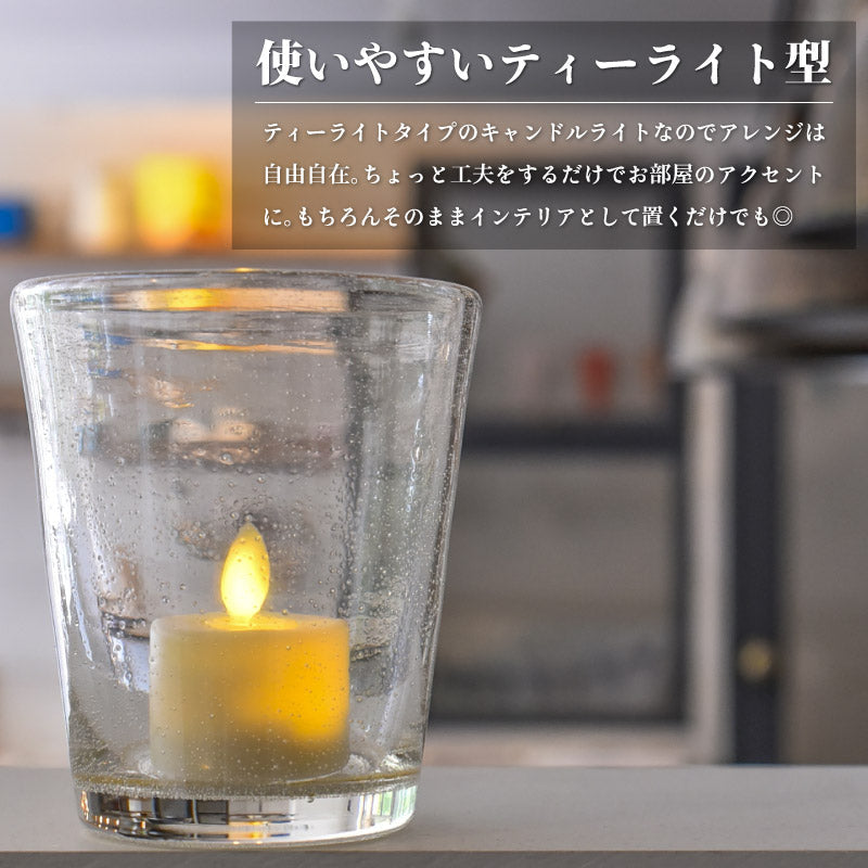 LEDキャンドルライト6個セット 電池式 30時間連続点灯 クリスマス イベント