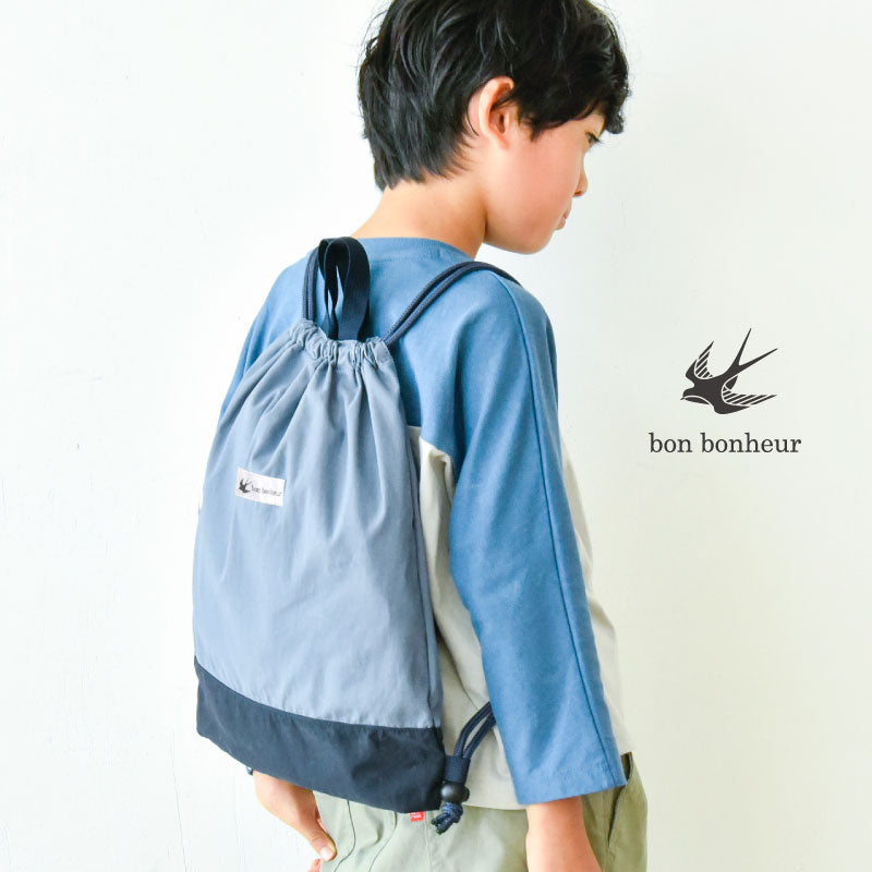 ナップザック/手提げ2way体操着バッグ 軽量大容量 丸洗い ブルーグレー