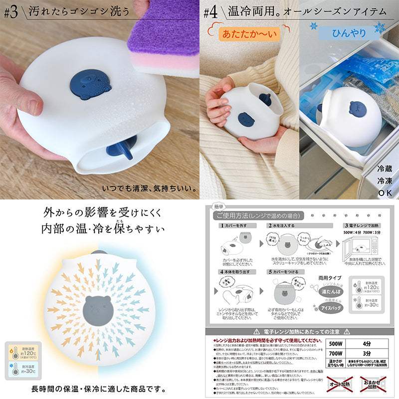 シリコン湯たんぽ 氷嚢 電子レンジ加熱OK 防寒・暑さ対策 カバー付き ピンク