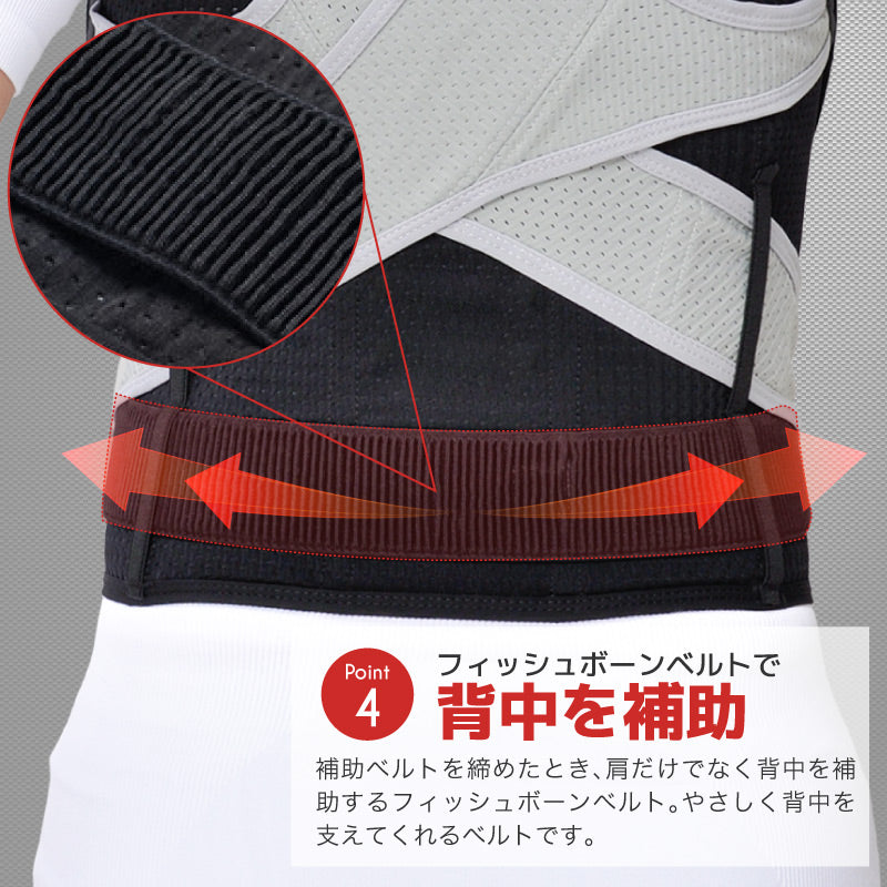 背筋ベルト 猫背ベルト 姿勢矯正ベルト (猫背矯正 巻き肩矯正) XLサイズ