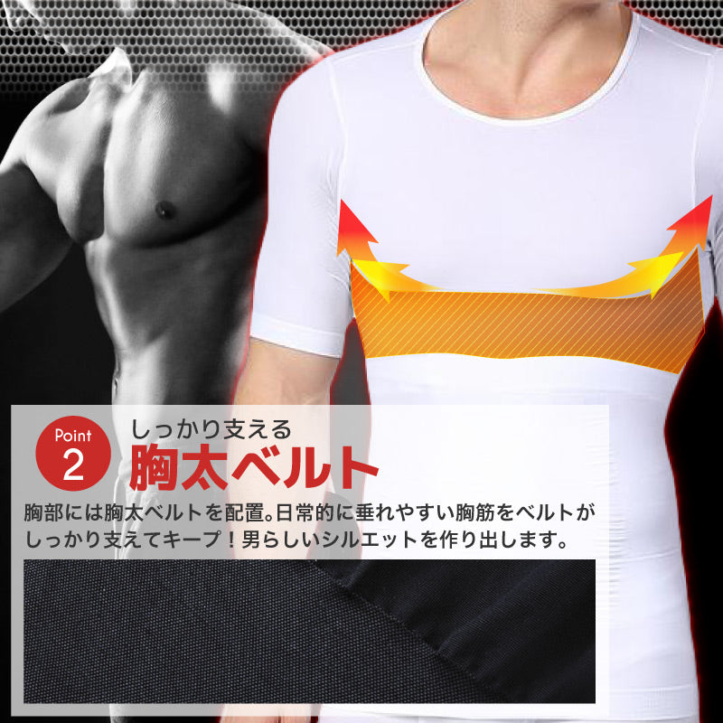 加圧Tシャツ ブラック スポーツタイプ (インナー 補正下着) Mサイズ