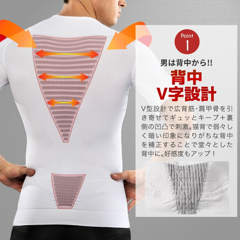 2PACS加圧シャツ ホワイト スポーツタイプ 補正下着 Lサイズ