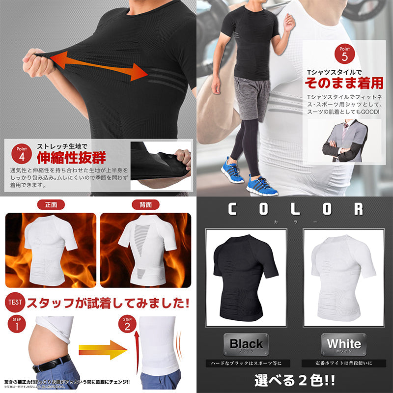 2PACS加圧シャツ ホワイト スポーツタイプ 補正下着 Lサイズ