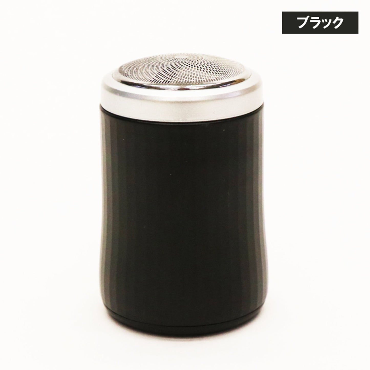 充電式丸形シェーバー ブラック