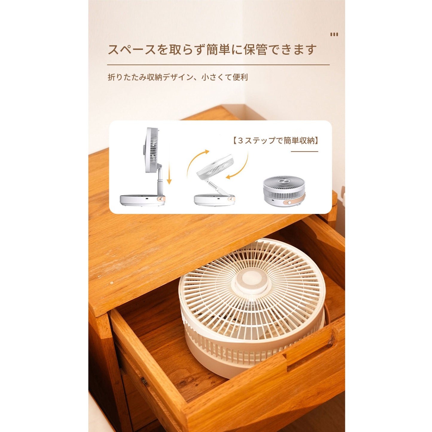 扇風機 5枚羽 P2000 折りたたみ コードレス 首振り 伸縮式 リモコン USB充電 タイマー付き 高さ調節 コンパクト 収納