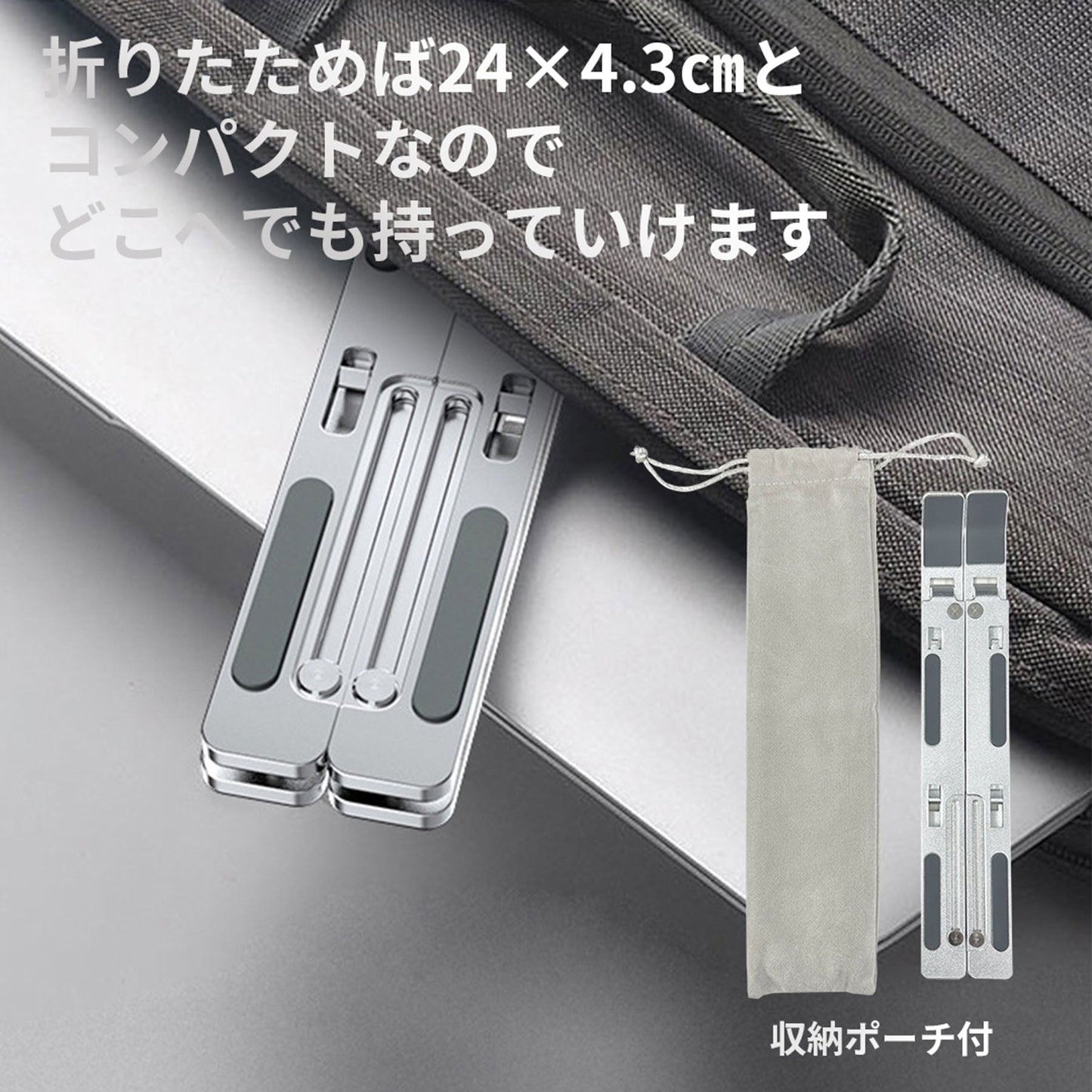 ノートパソコンスタンド 折りたたみ ブラック タブレット