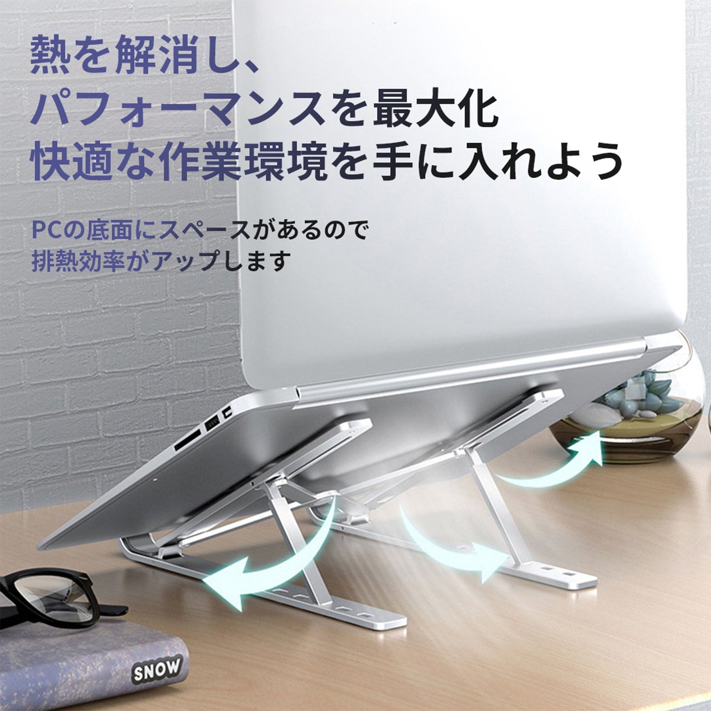 ノートパソコンスタンド 折りたたみ ブラック タブレット