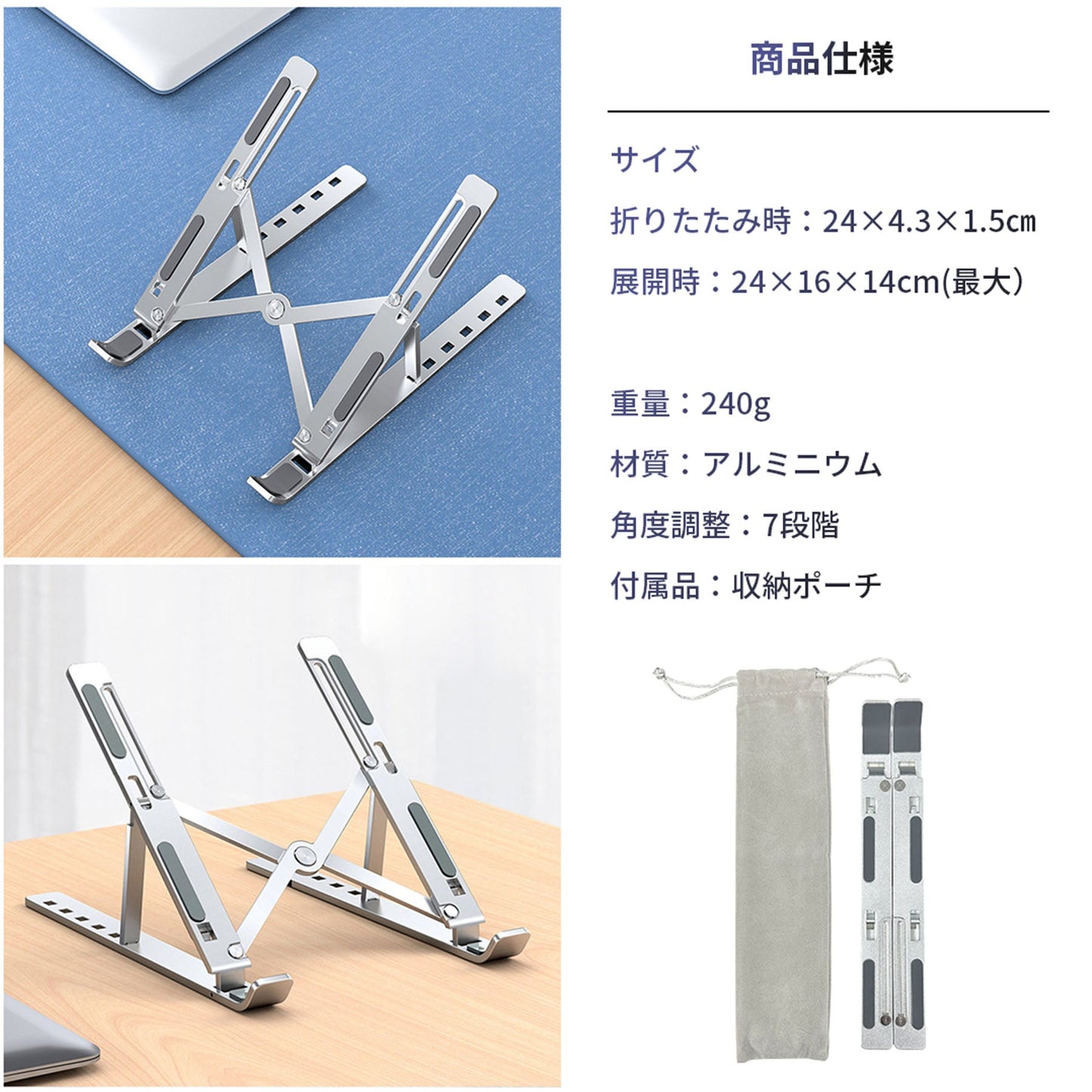 ノートパソコンスタンド 折りたたみ ピンク タブレット