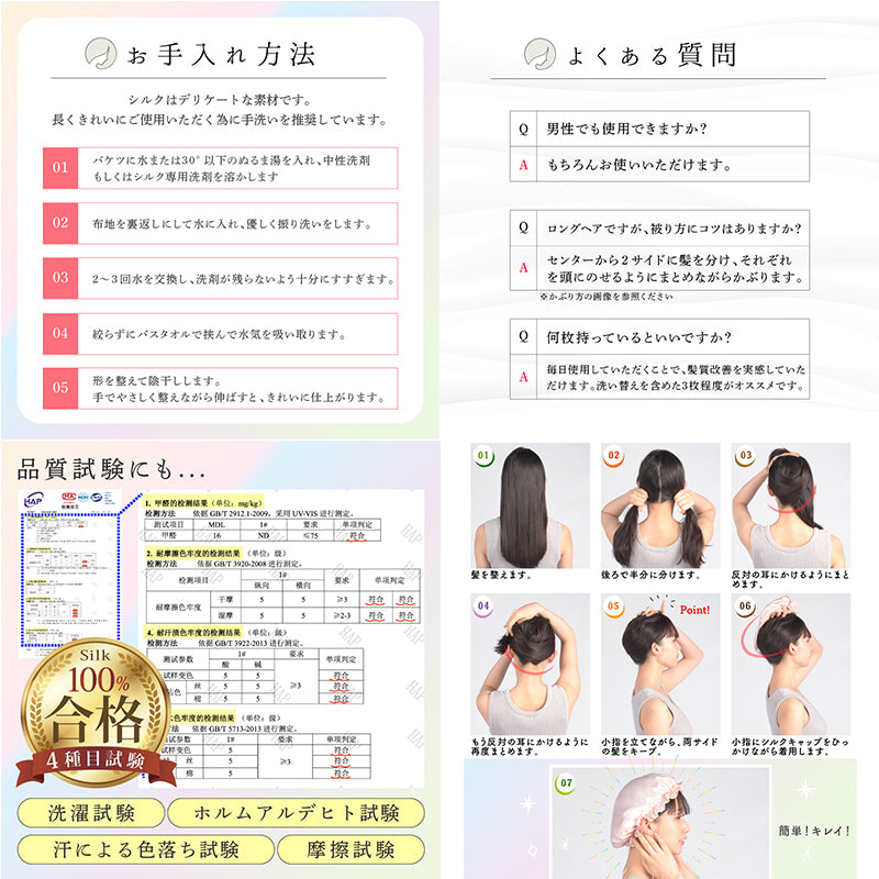 シルク100% ナイトキャップ ヘアケア 寝癖対策 Lサイズ ミッドナイト