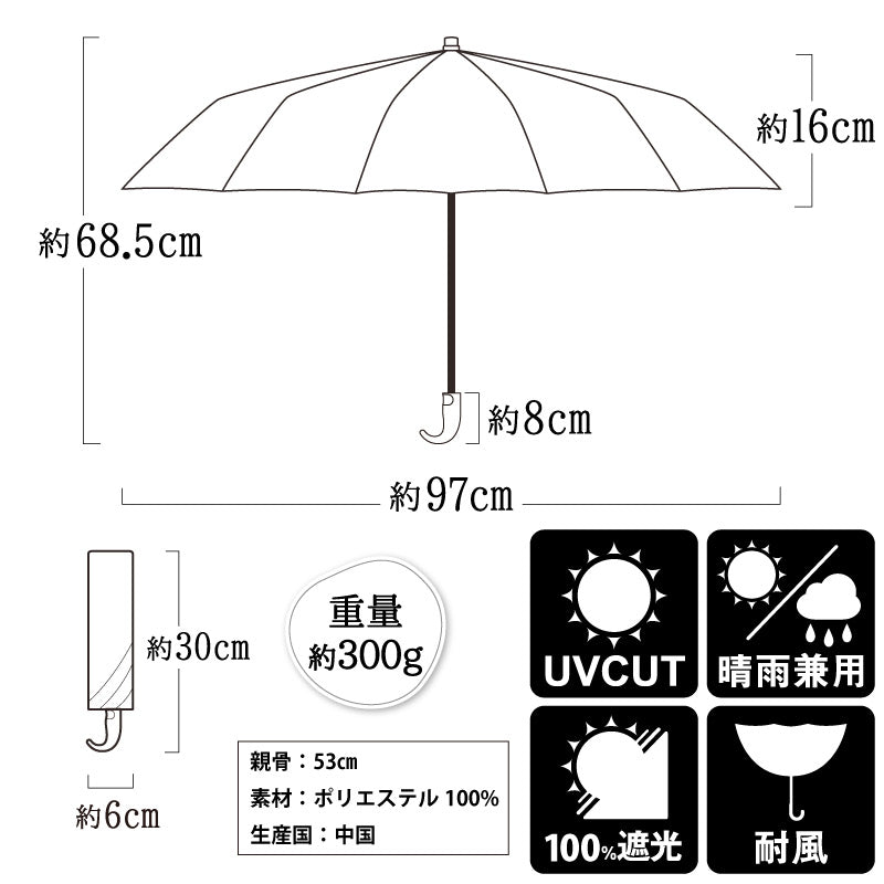 晴雨兼用日傘 完全遮光UPF50PA+ 耐風 4段 メンズ おしゃれ グレー