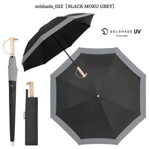 日傘 晴雨兼用 UPF50+完全遮光 2つ折り 軽量 耐風 木目調 ブラック