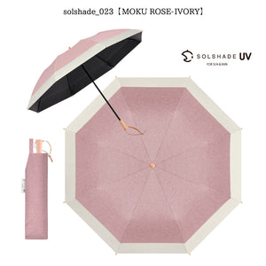 日傘 晴雨兼用 自動開閉 2段 UPF50+完全遮光 耐風 木目調 ローズ