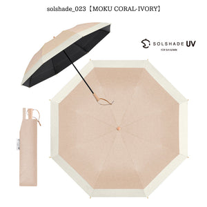 日傘 晴雨兼用 自動開閉 2段 UPF50+完全遮光 耐風 木目調 コーラル