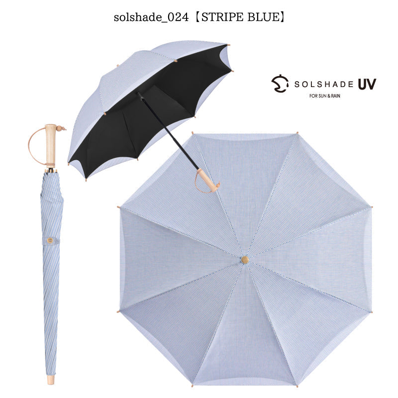 日傘 晴雨兼用 UPF50+完全遮光 長傘 2層構造 放熱 軽量 耐風