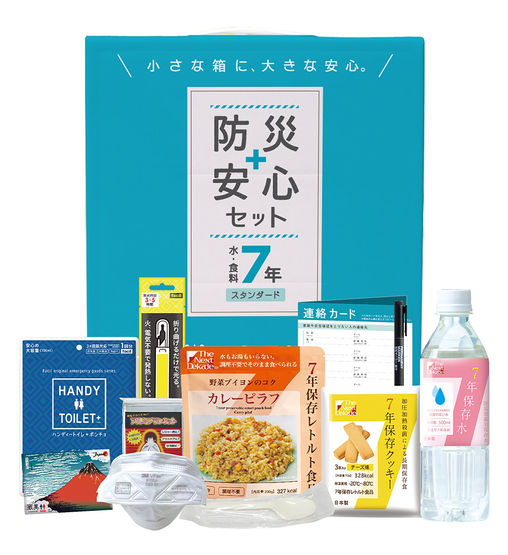 防災安心セット 水・食料7年 スタンダード – GREEN CROSS-select 工事 