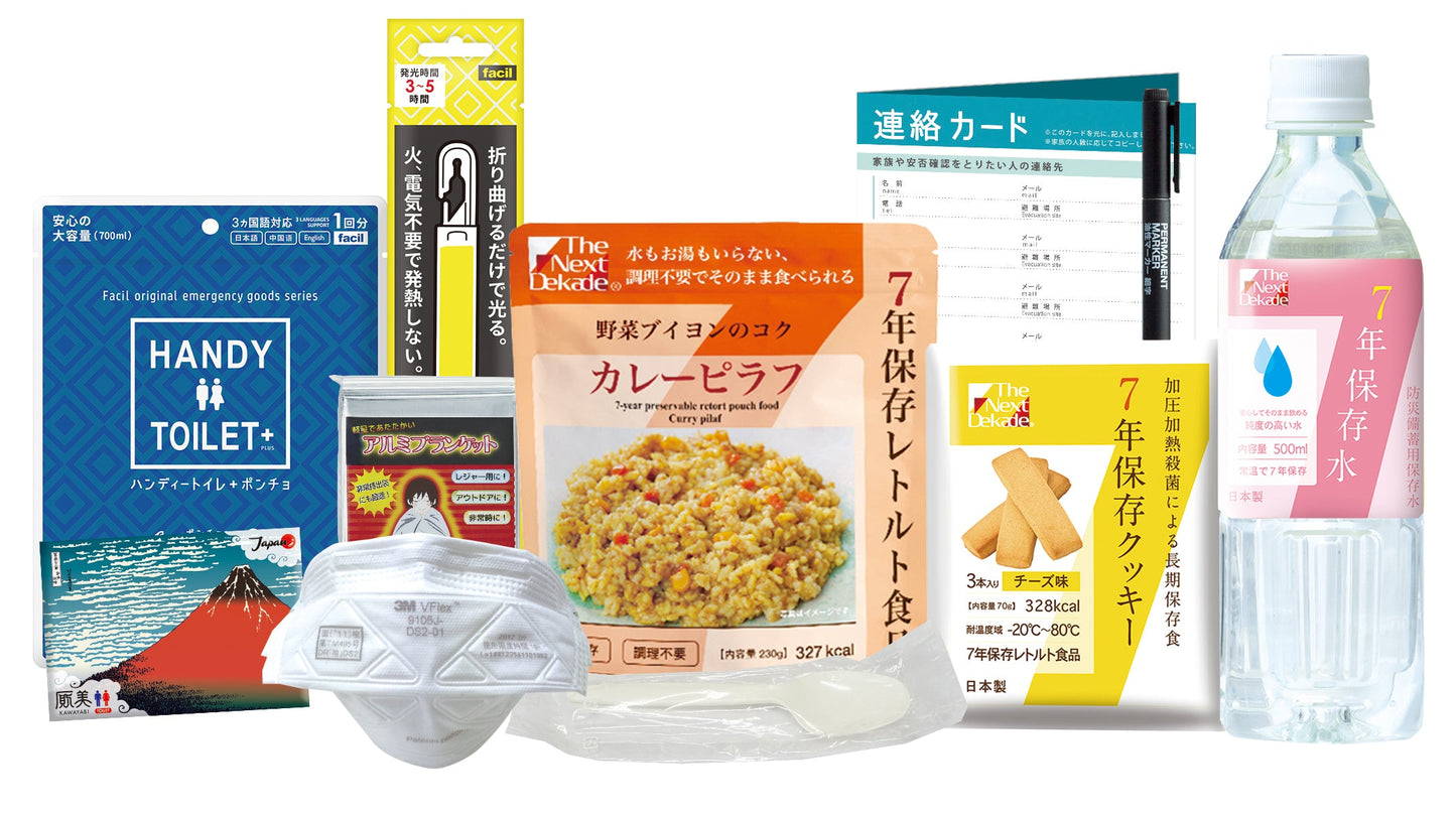防災安心セット 水・食料7年 スタンダード