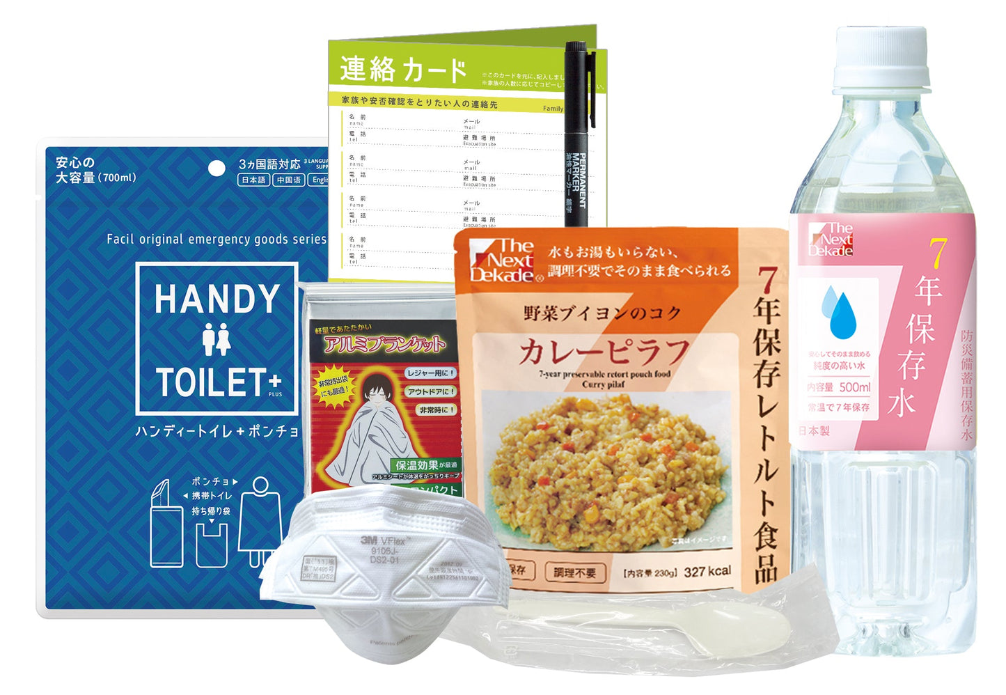 防災安心セット 水・食料7年 ライト