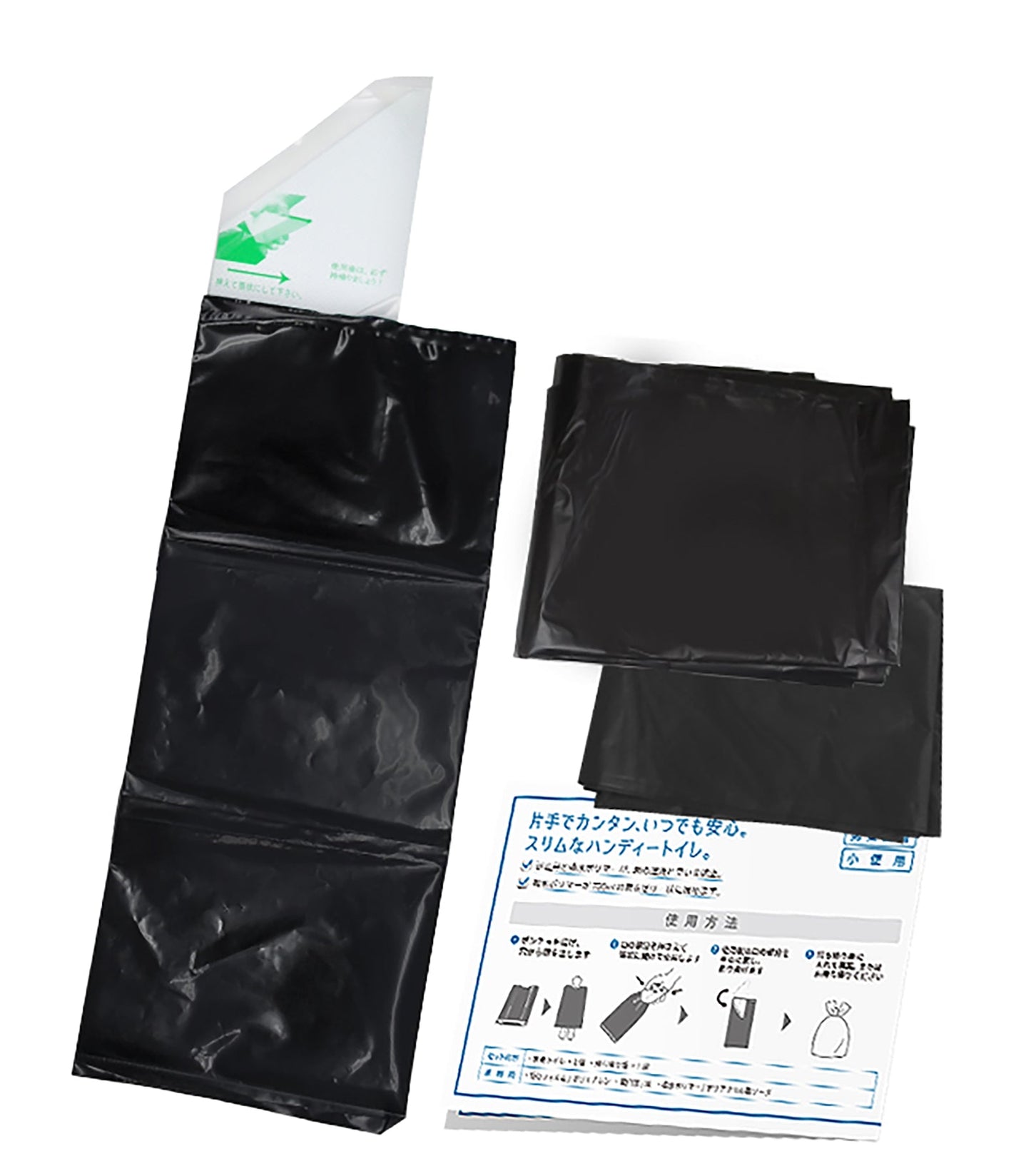 ハンディートイレ+ポンチョ 10個入り1セット