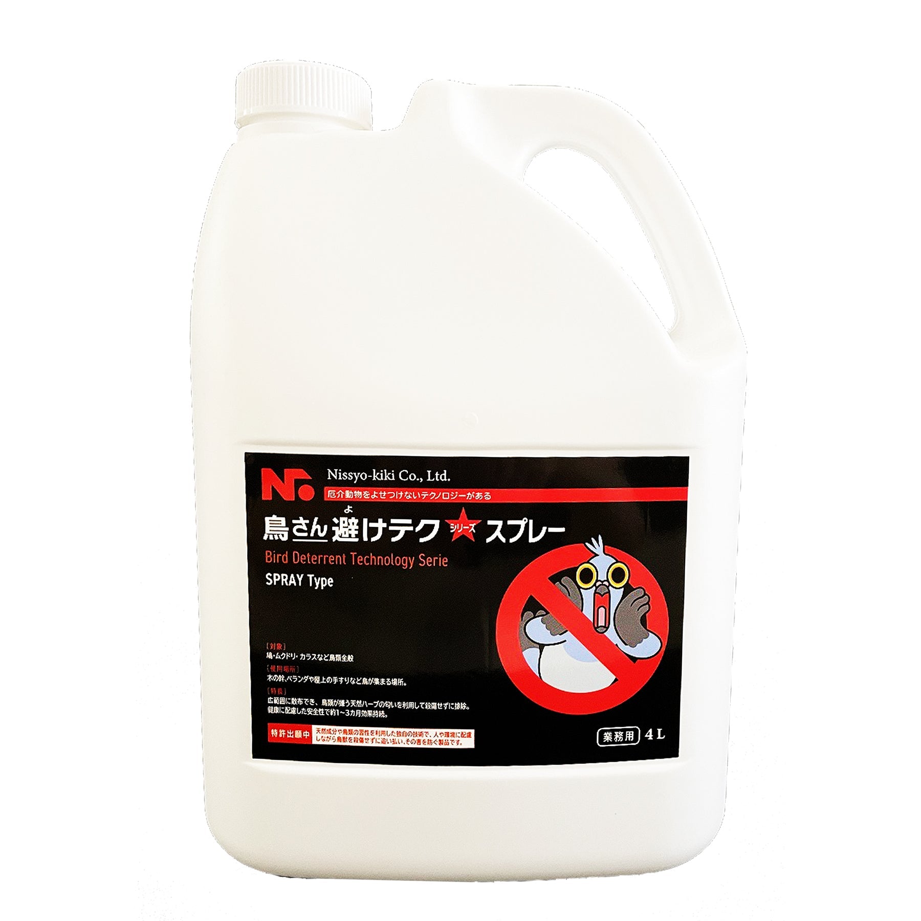 鳥さん避けテク スプレー4L – GREEN CROSS-select 工事現場の