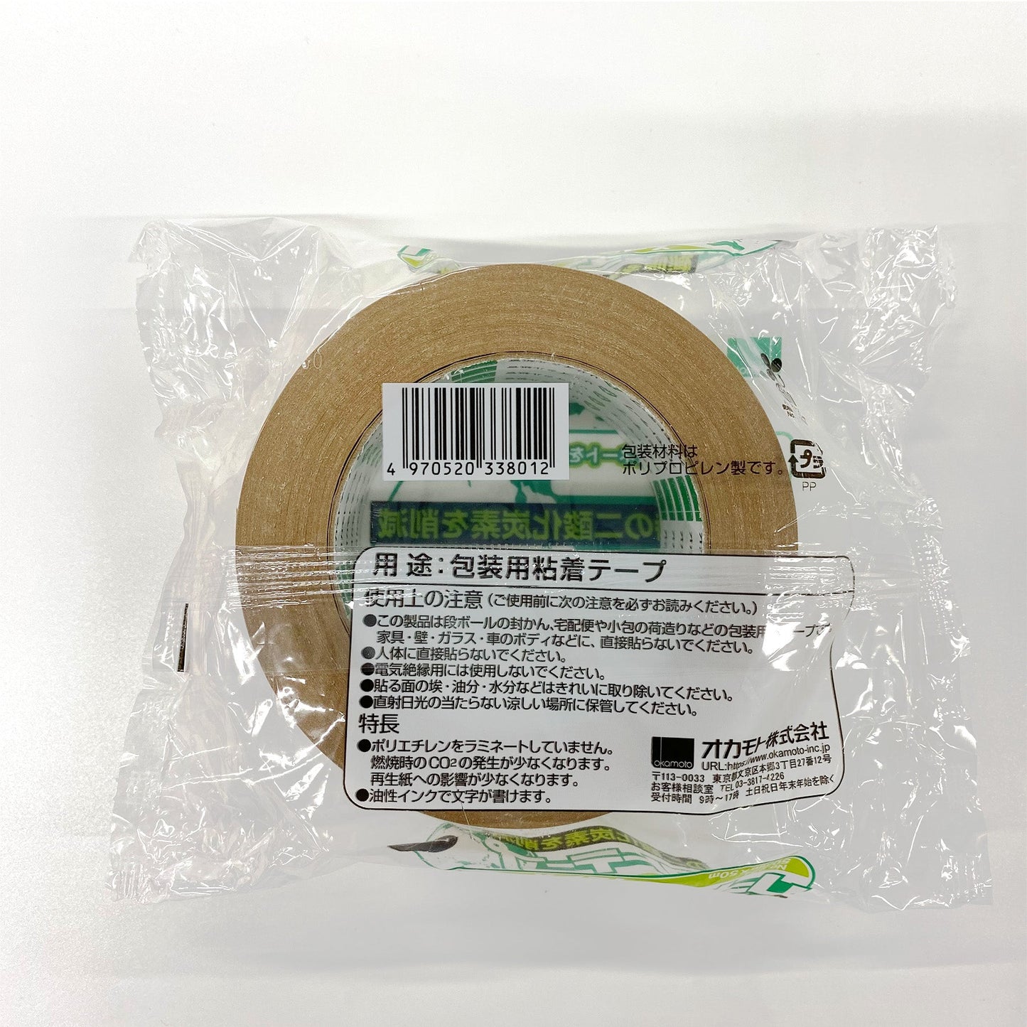 クラフトテープ ラミレス