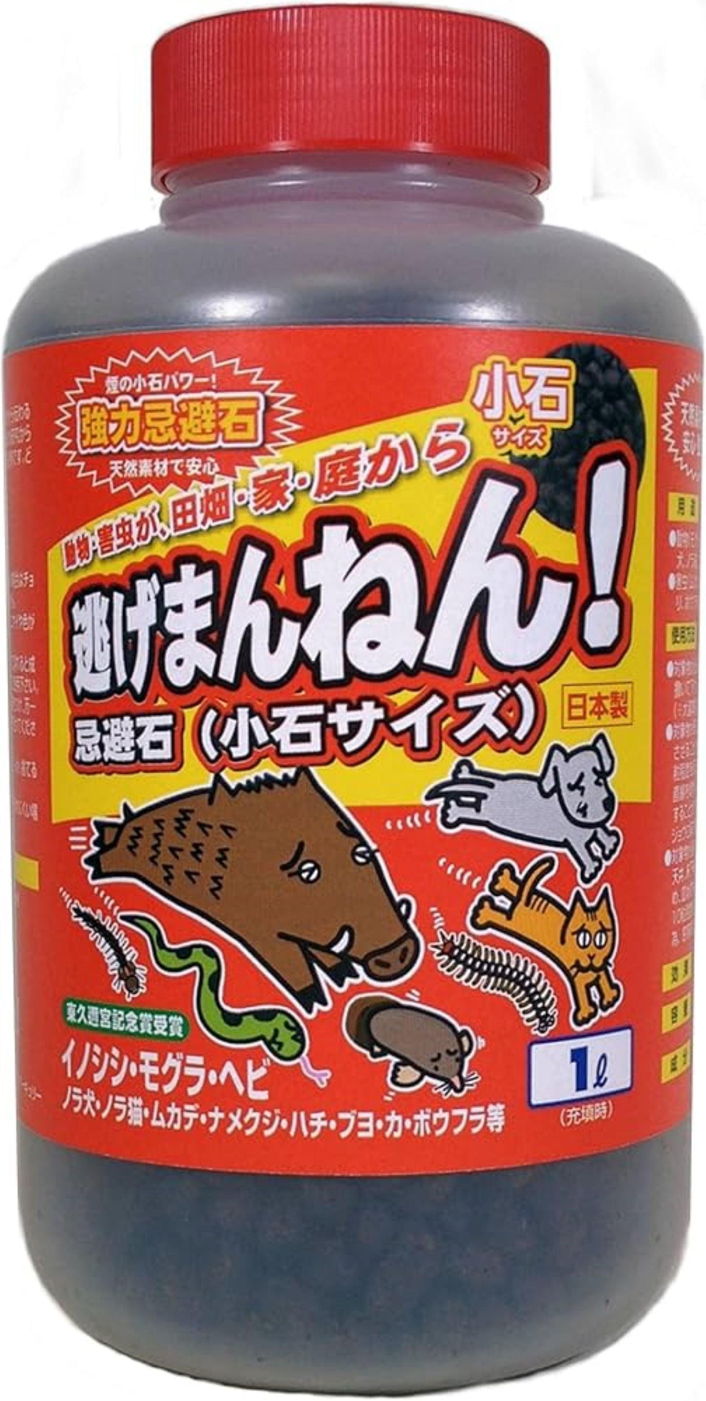 逃げまんねん 小石タイプ 1000ml