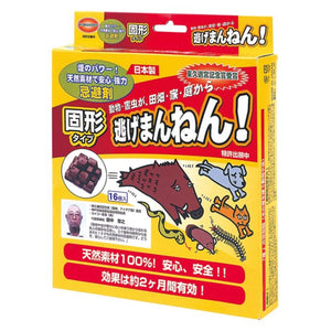 逃げまんねん 固形タイプ