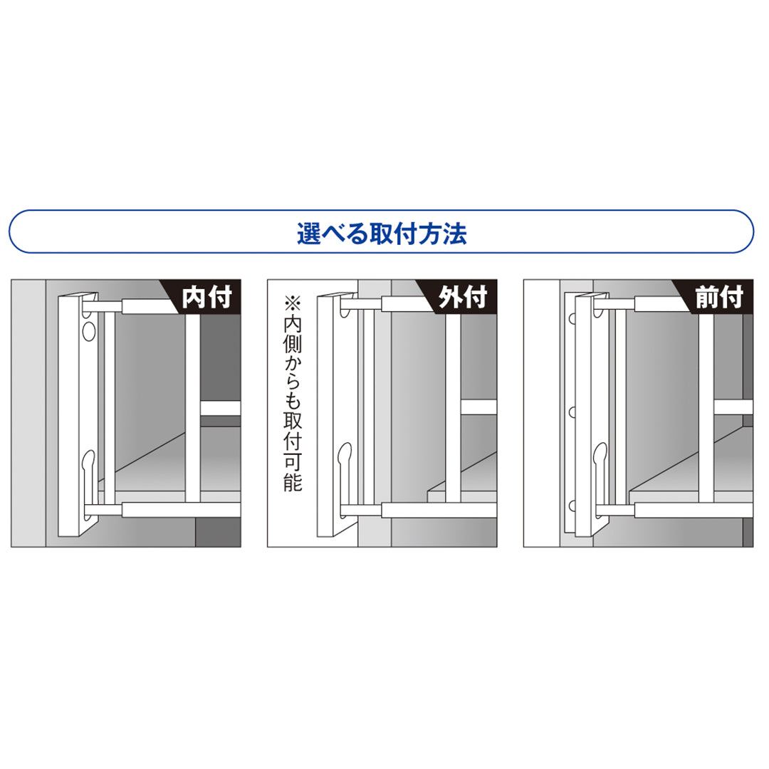 タフガード シングル 1200mm 前付