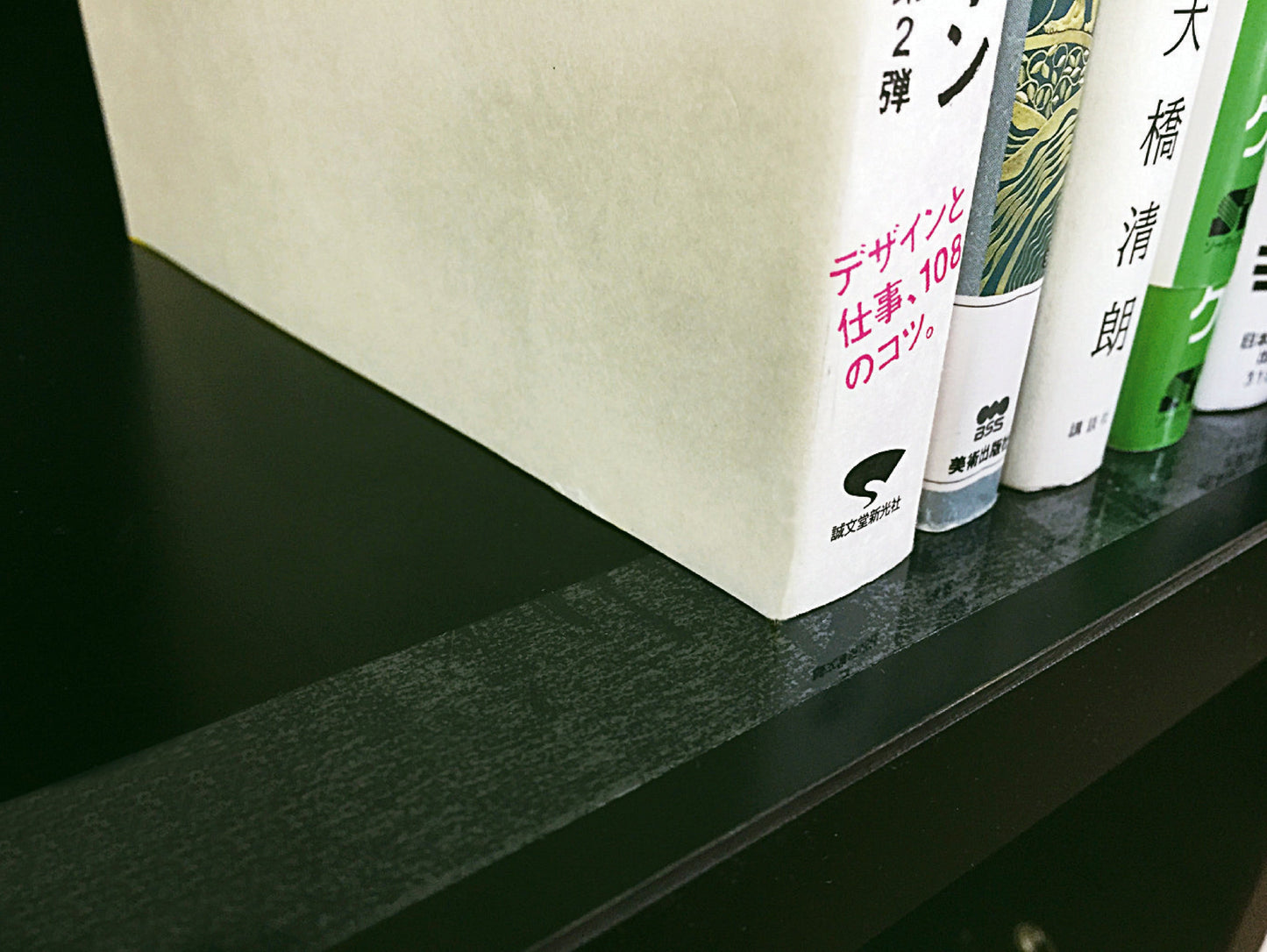 落下防止テープ (2本入)