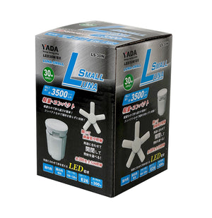 電球付クリップランプ LUNA SMALL 3500Lm交換用替球