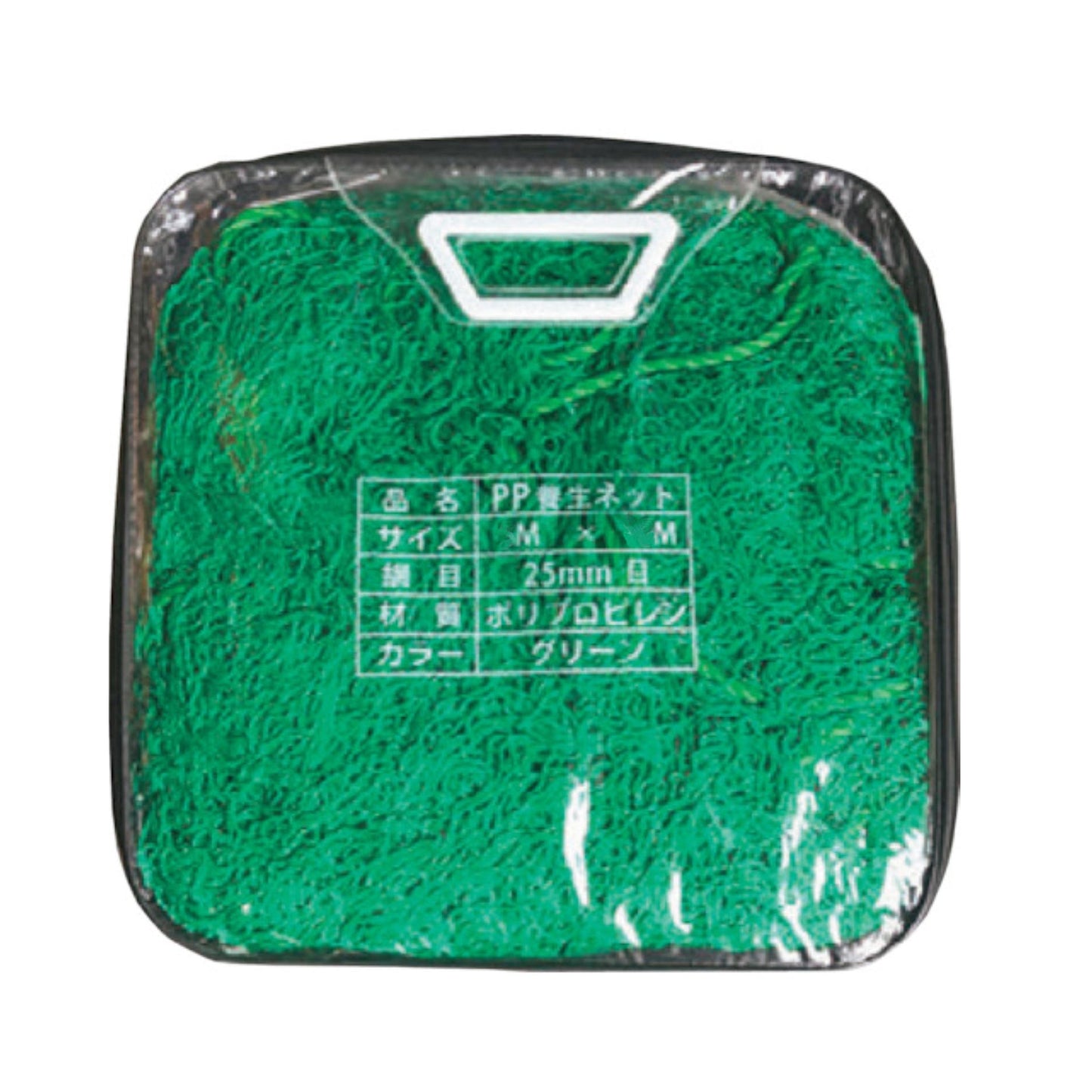 養生ネットグリーン 3m×5m