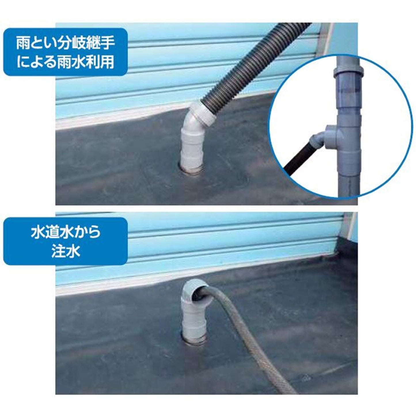 雨とい分岐継手 125