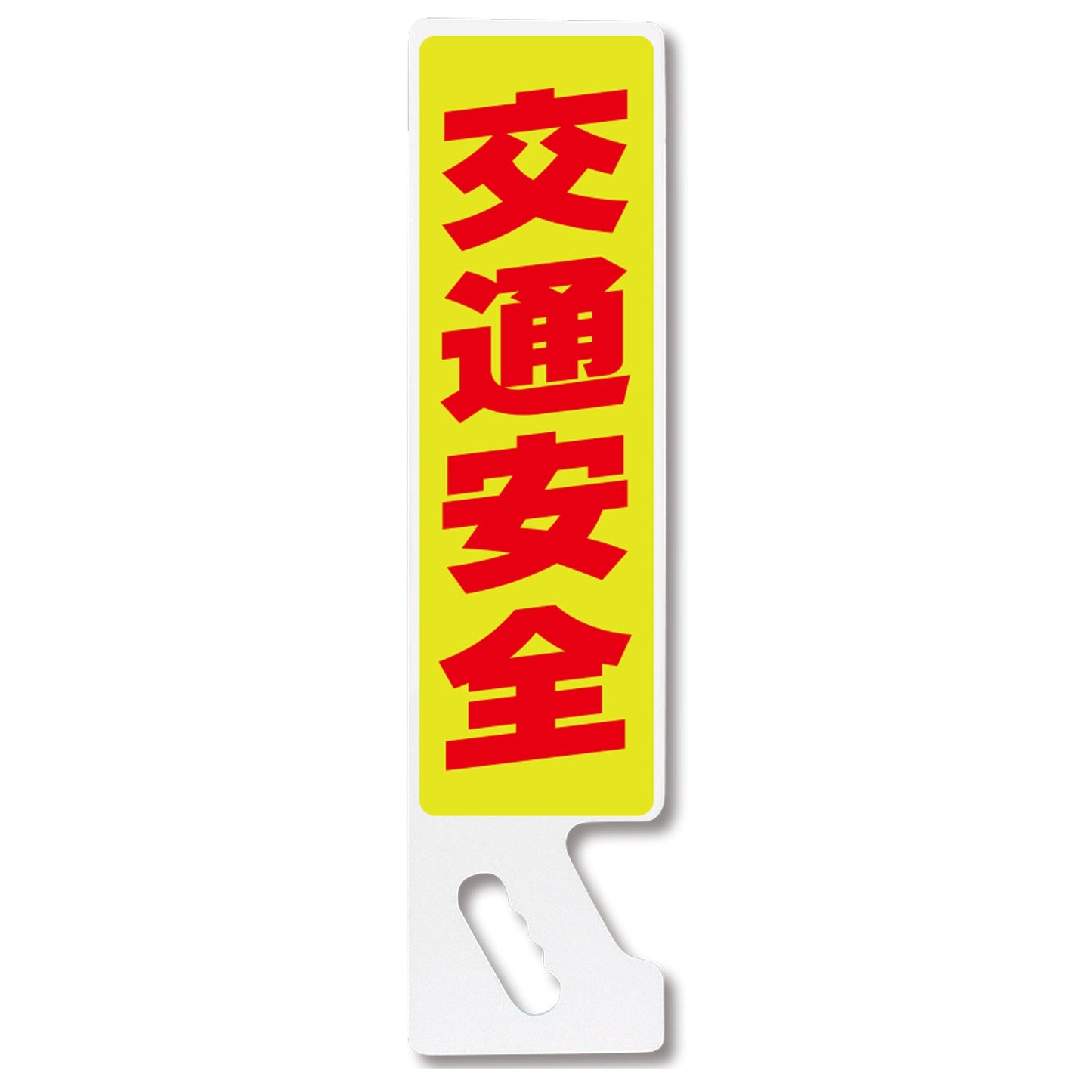 ハンドPOP SP-01
