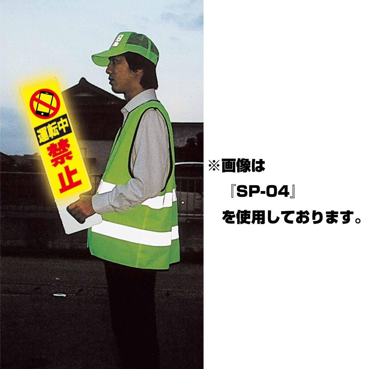 ハンドPOP SP-37