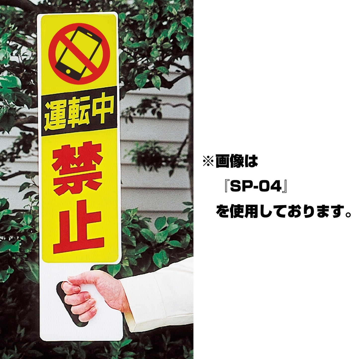 ハンドPOP SP-33