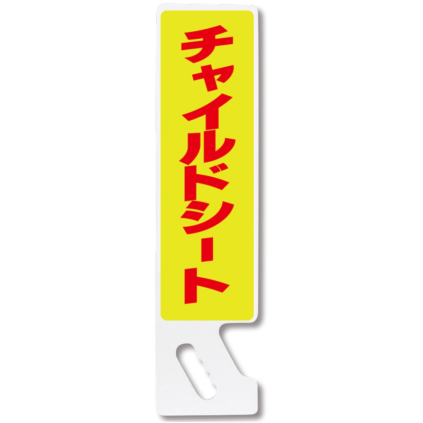 ハンドPOP SP-02