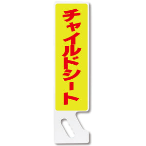 ハンドPOP SP-02