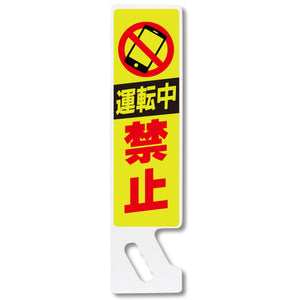 ハンドPOP SP-04