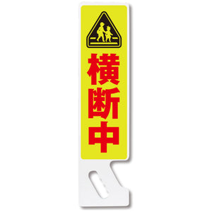 ハンドPOP SP-05