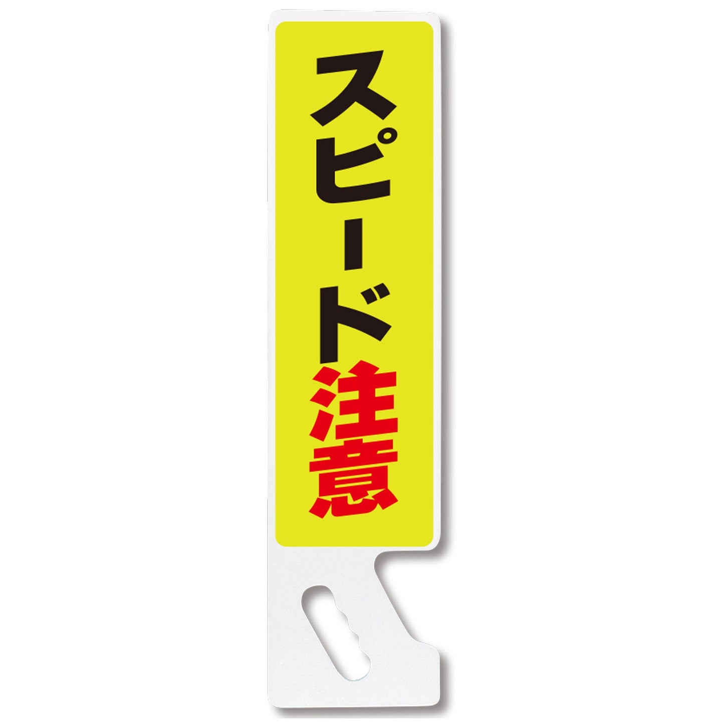 ハンドPOP SP-06