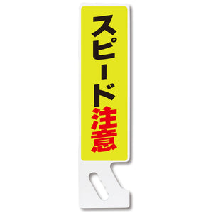 ハンドPOP SP-06