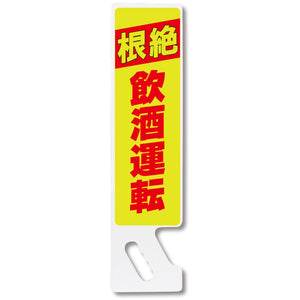 ハンドPOP SP-07
