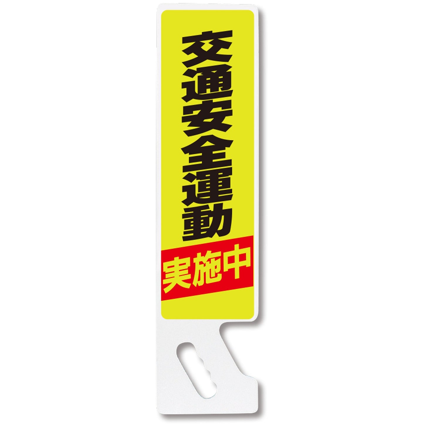 ハンドPOP SP-08