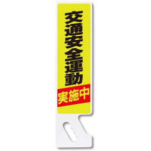 ハンドPOP SP-08