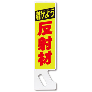 ハンドPOP SP-09