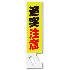 ハンドPOP SP-10