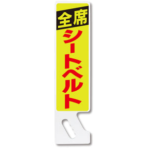ハンドPOP SP-12