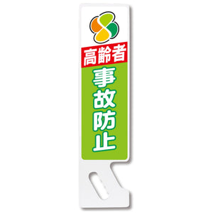 ハンドPOP SP-15