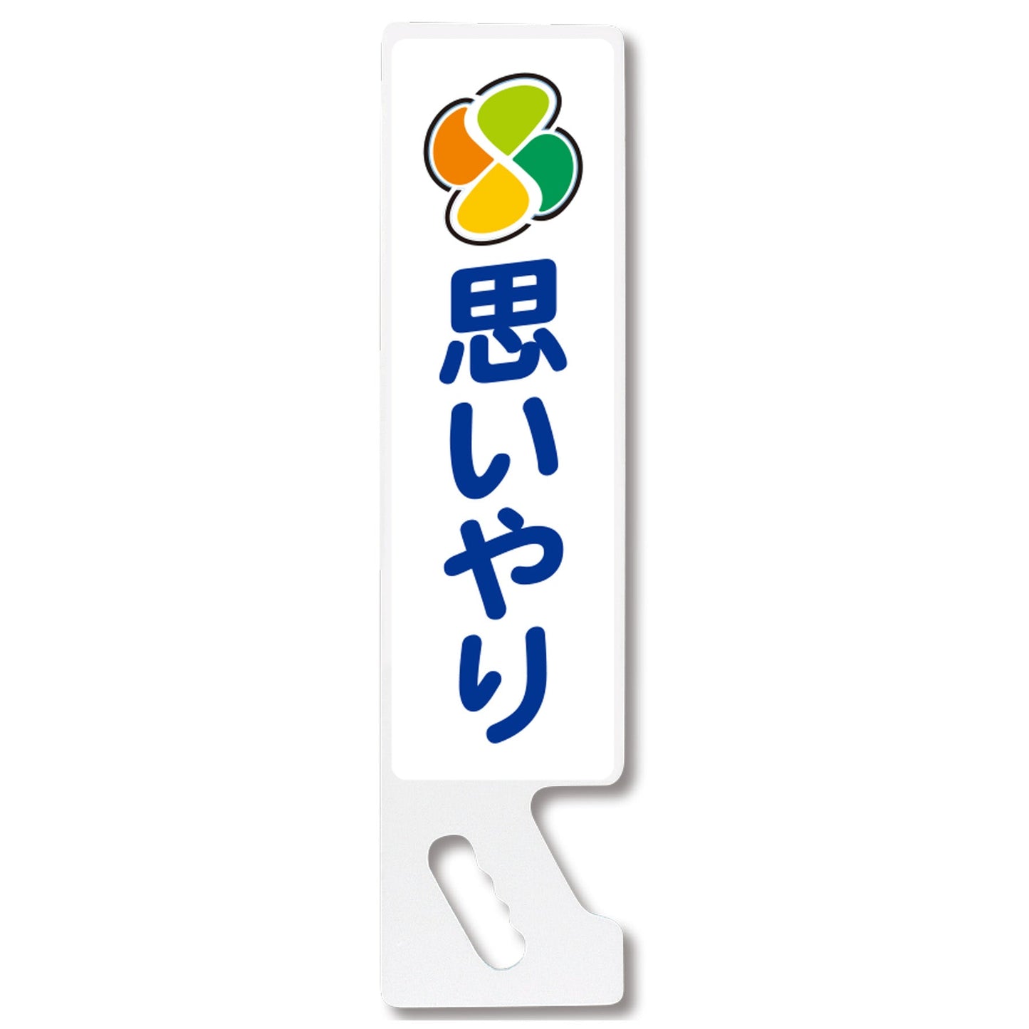 ハンドPOP SP-16